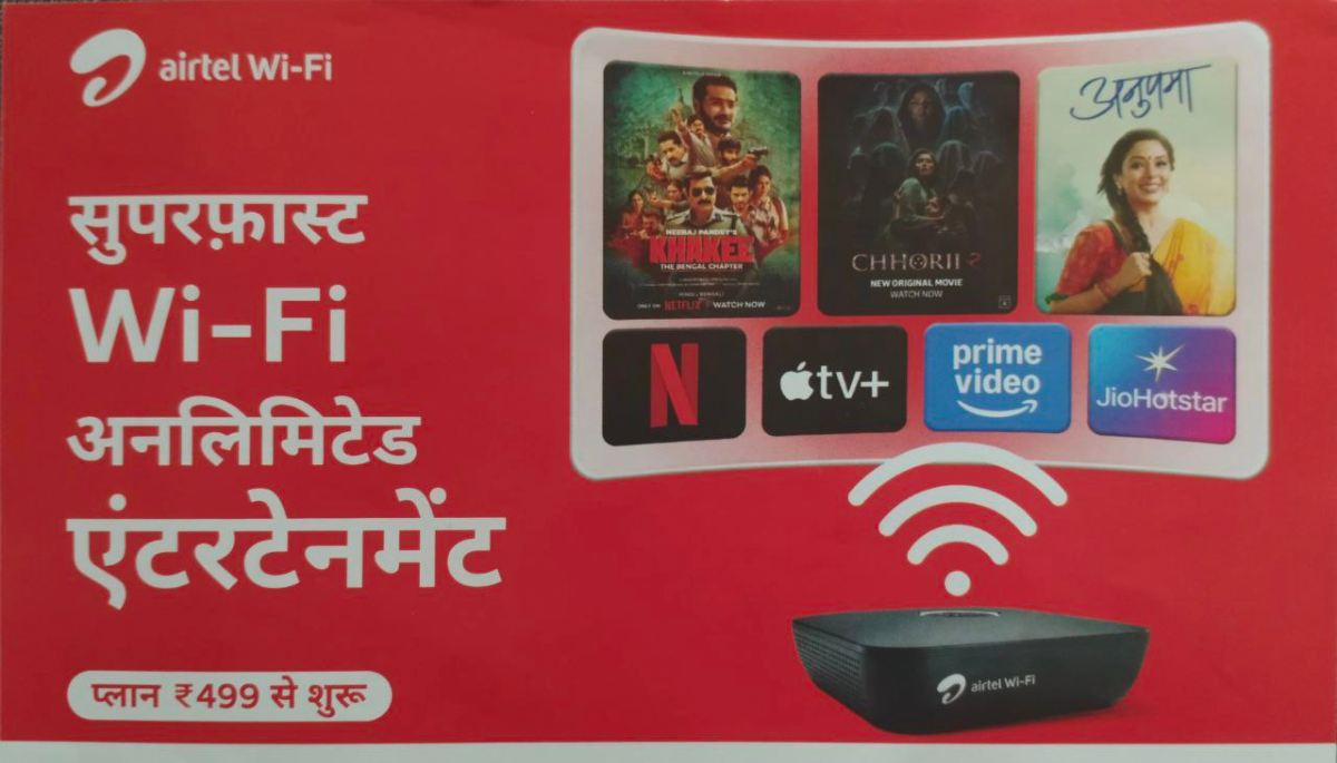 Airtel Airfiber Plan